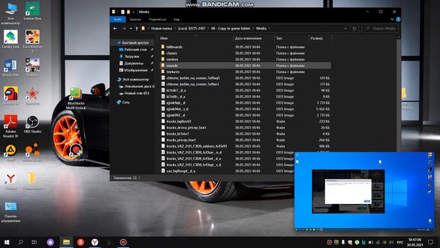как скачивать моды на спинтайрес (тут есть обяснения)