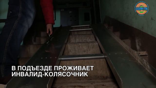 На Большевистской установили пандус по просьбе жителя смотреть онлайн