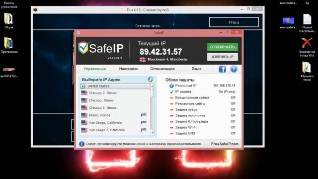 ✦ КАК РАЗБАНИТЬ ПО IP СЕБЯ В МАЙНКРАФТЕ ✦ смотреть онлайн