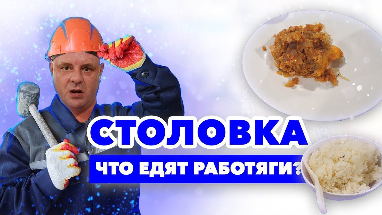 Обзор CƠM GÀ HẠNH HƯƠNG. Что едят местные каждый день? смотреть онлайн