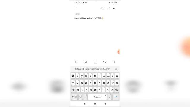 Как скопировать ссылку на свой профиль в Лайке (Likee)? смотреть онлайн
