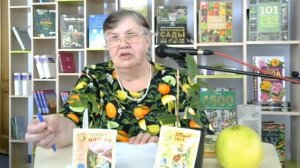 Гибриды цитрусовых: сорта и выращивание