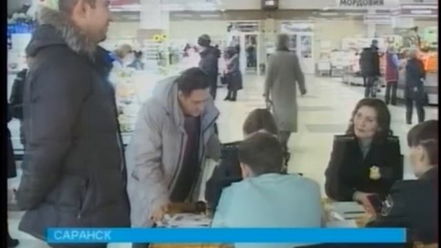 Судебные приставы подвели итоги работы за 2014 год и помогли жителям Мордовии узнать о долгах смотреть онлайн