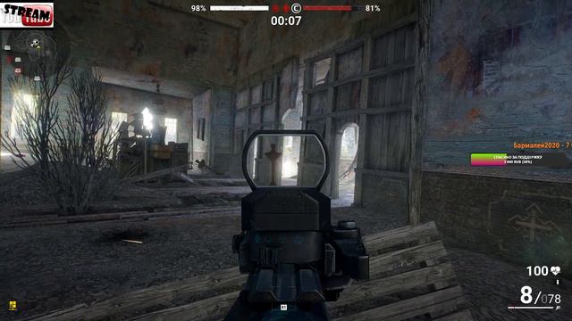 Всем добрый вечер. (Survarium) смотреть онлайн