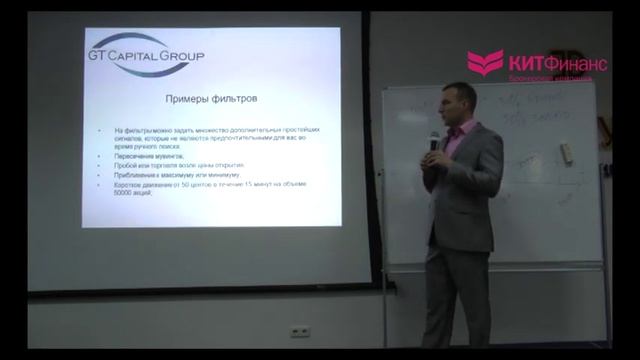 Смартлаб. Сентябрь 2012. Доклад Антона Андреева смотреть онлайн