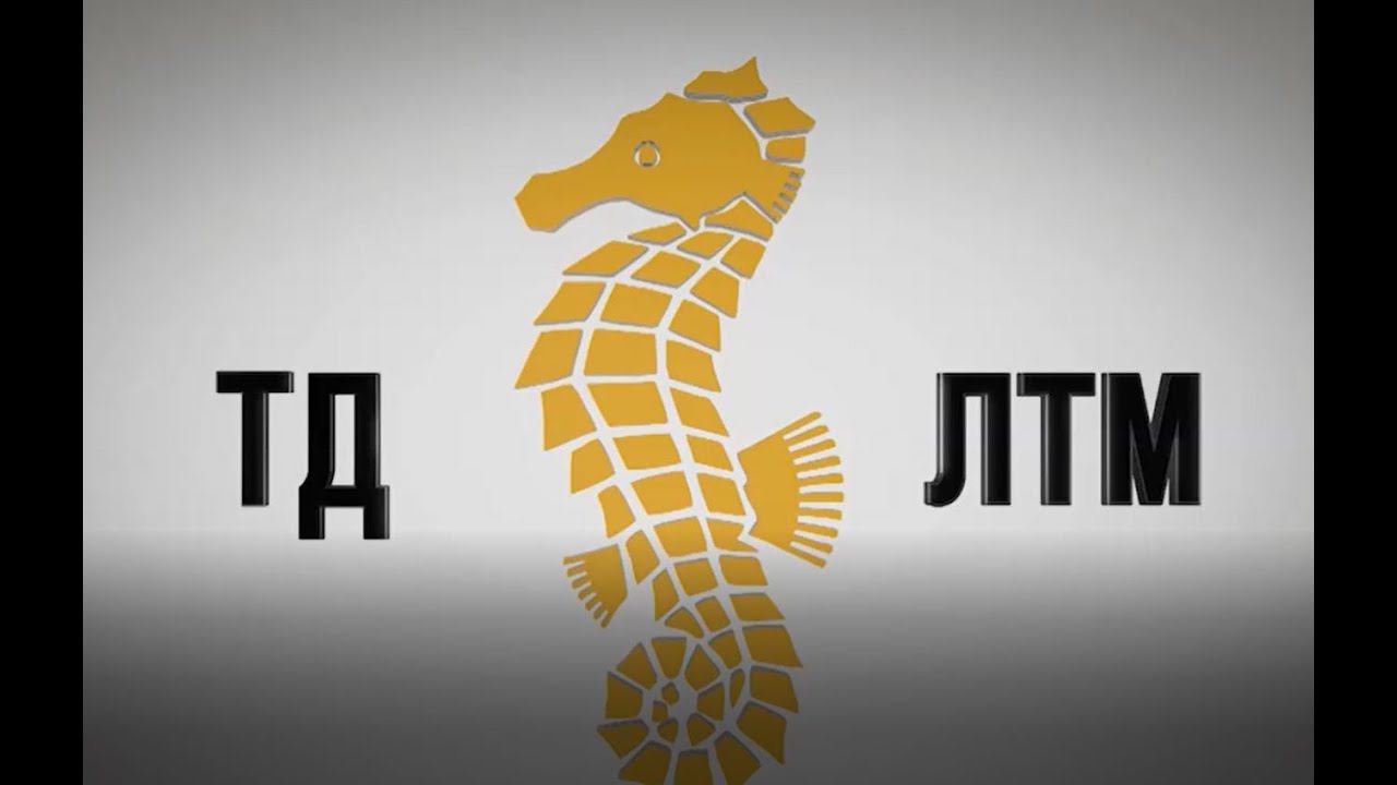 ЛТМ. Производство фасадных панелей