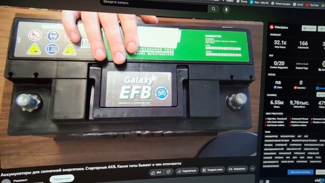 супер EFB аккумуляторы которые всё-таки оказались не айс для альтернативы ЧАСТЬ 1 смотреть онлайн