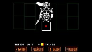 прохождение Андайн пацифист «Undertale»