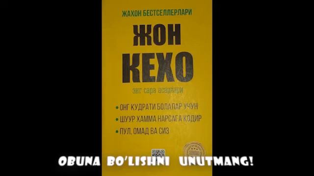 Pul, Omad Va Siz,  Jon Kexo, TO'LIQ  AUDIOKITOB