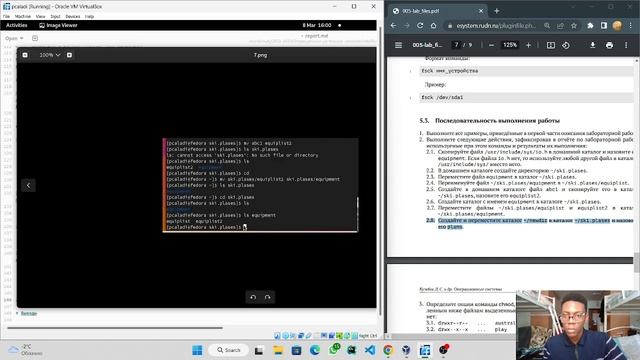 Отчет по лабораторной работе №5 смотреть онлайн