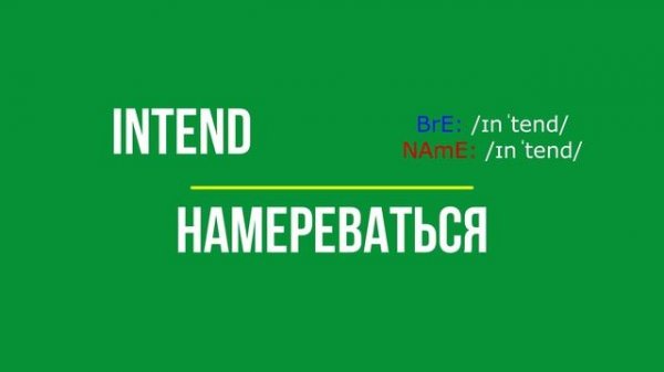 Все правильные глаголы английского языка - Oxford 3000