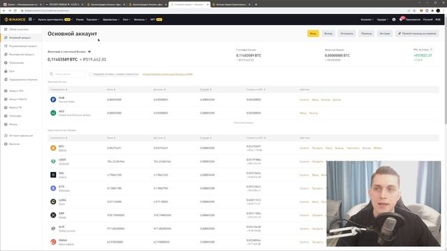 КАК ПОПОЛНИТЬ QUOTEX ЧЕРЕЗ КРИПТУ? | ВЫВОД ПОПОЛНЕНИЕ ЧЕРЕЗ КРИПТУ НА КВОТЕКС