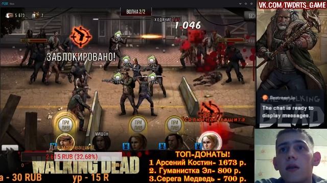 Walking Dead^ Road to Survival Обзор: Дорога выживания (новый патч) смотреть онлайн