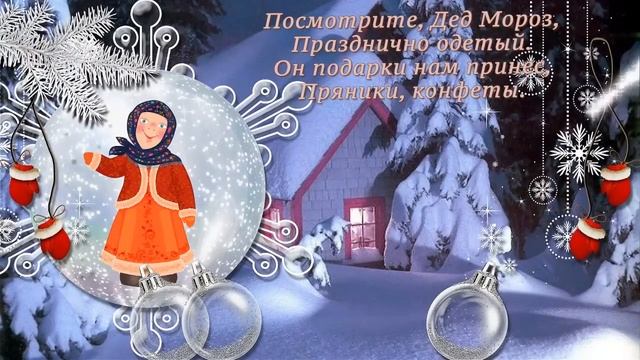 Новогодние частушки детские смотреть онлайн