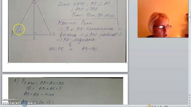 7 класс признаки равнобедренного треугольника 2 смотреть онлайн