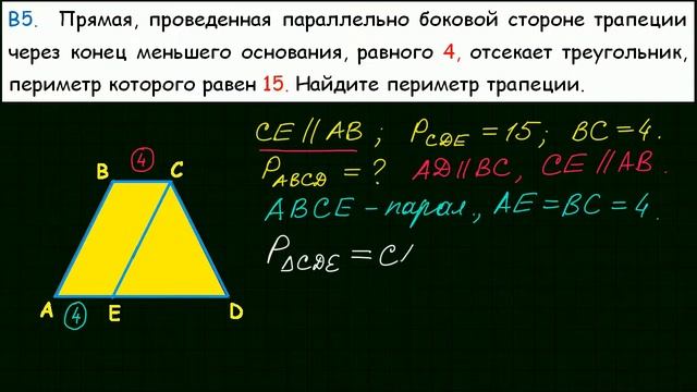Задание 3 ЕГЭ по математике. Урок 88 смотреть онлайн