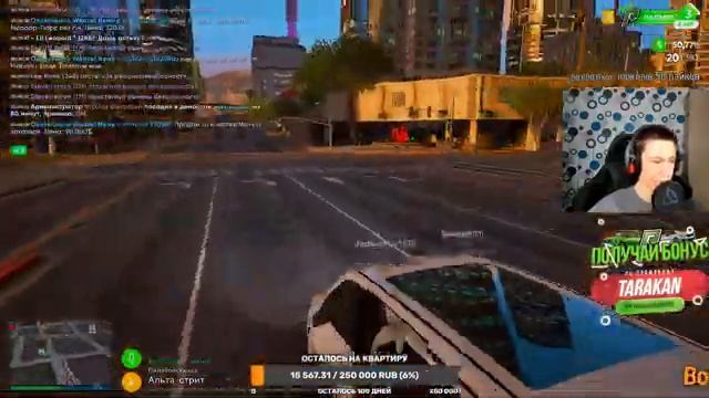 СТРИМ НА RADMIR RP GTA 5 | RADMIR RP GTA 5 RUSSIA! STREAM РАДМИР РП ГТА 5 | РАДМИР РП ГТА 5 РОССИЯ! смотреть онлайн