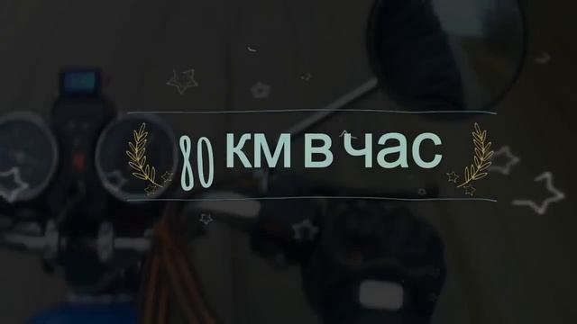 разгон и максимальная скорость мопеда альфа 110сс (орион) смотреть онлайн