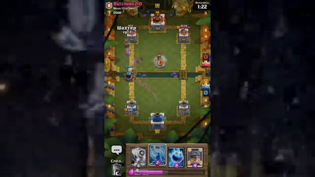 выполнил квест "зеркальный бой 2 на 2" на 1 уровне | clash royale смотреть онлайн