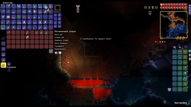 Террария, Каламити! №5 смотреть онлайн