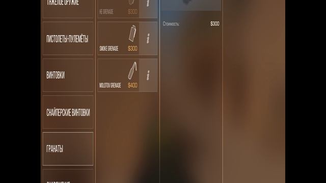 Я оказыватся играю в напы соло смотреть онлайн