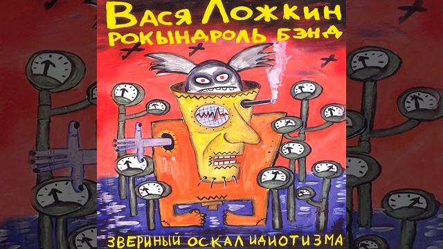 Одинокая смотреть онлайн