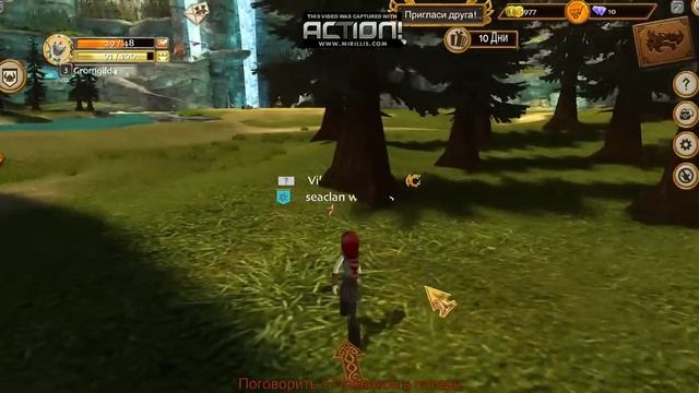 school of dragons)прохождение (SOD)Part 1 смотреть онлайн