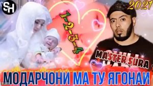 Master Sura - Альбом ❤ МОДАР New Rep 2022 топ 4