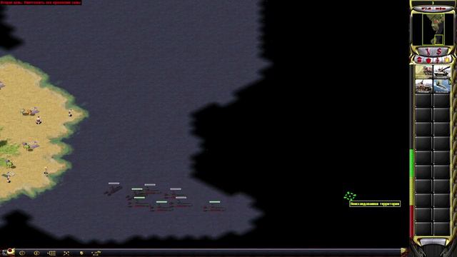Red Alert 2 Союз #2 смотреть онлайн