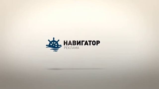 Навигатор реклама. Сочи смотреть онлайн