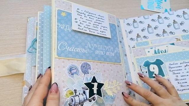 Скрапбукинг.Фотоальбом ручной работы 20_25 см до 150 фото.mp4 смотреть онлайн