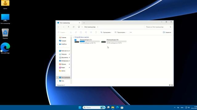 Как переместить папку Загрузки на другой диск Windows 11 смотреть онлайн