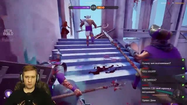 Mirage: Arcane Warfare - Закрытый бета-тест смотреть онлайн