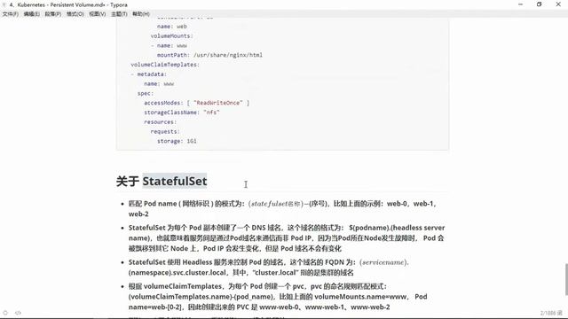 45、Kubernetes 存储 PV PVC（2） смотреть онлайн