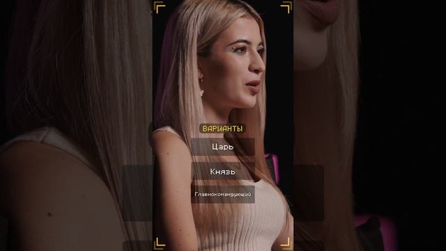 Очень Хороший Вопрос. Выпуск 293 смотреть онлайн