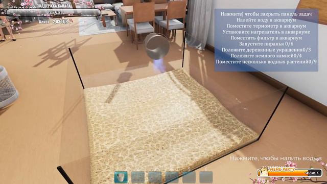 AQUARIST — МОЙ ПЕРВЫЙ МАГАЗИН АКВАРИУМОВ | ПРОХОЖДЕНИЕ НА РУССКОМ #2 смотреть онлайн