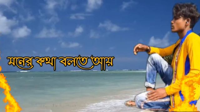 2021 Bengali Song Green Screen Status/ Me Tui Bol Bengali shayari Song Koustv смотреть онлайн