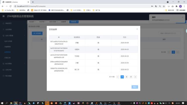 SpringBoot+mybatis+vue.js电影院会员管理系统（大作业）源码+说明文档 смотреть онлайн