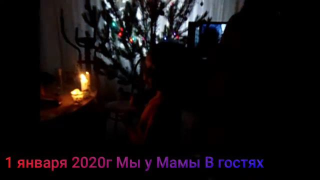 Новый год =) 1 января ( 2020) \/ New year =) January 1 (2020) смотреть онлайн