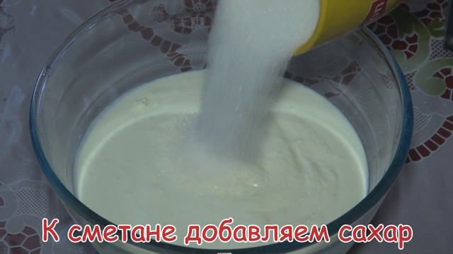 Сметанник с вишней смотреть онлайн