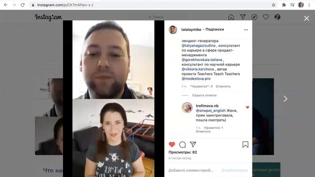 Самое главное для успешного старта в бизнесе: найти наставника. Кого выбрать? смотреть онлайн