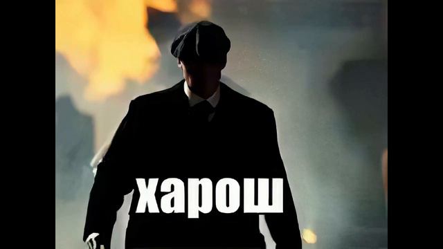 ХАРОШ  МЕГА ХОРШОШ 10 ЧАСОВ ПОДРЯД | чел харош, кринжанул, харош