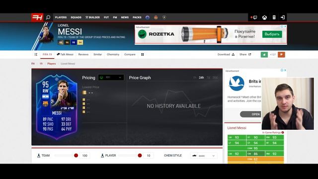 КАПИТАНИЩЕ БАРСЕЛОНЫ в HAPPY-GO-LUCKY - FIFA MOBILE 19 смотреть онлайн