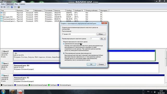 Как создать новый локальный диск. смотреть онлайн