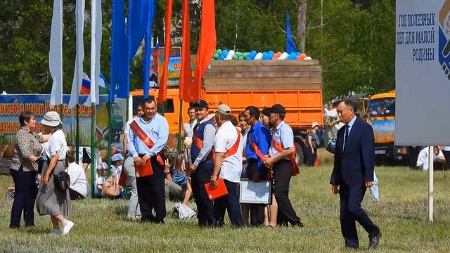 Мелеуз.Сабантуй.