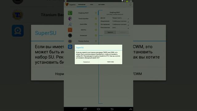 Как скачать рут смотреть онлайн