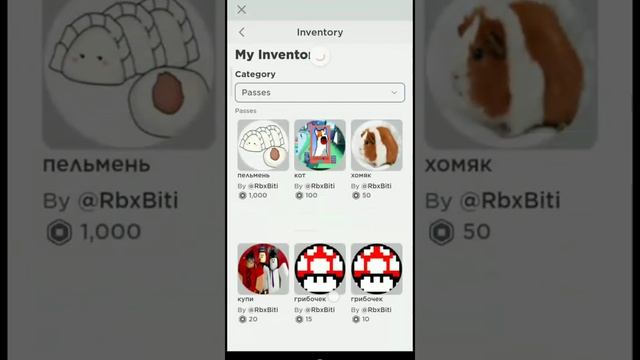 Как удалить passes в roblox смотреть онлайн