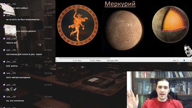 Меркурий: самая экстремальная планета в Солнечной системе смотреть онлайн