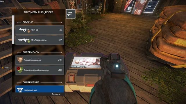 Apex Legends новый бесплатный шутер в стиле "БАТЛРОЯЛЬ" смотреть онлайн