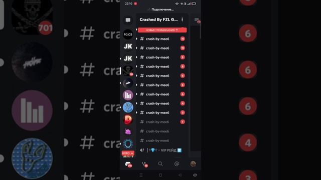 Обзор Краш Бота - Mee6 for developer смотреть онлайн